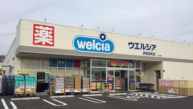 ファンケル ウエルシア